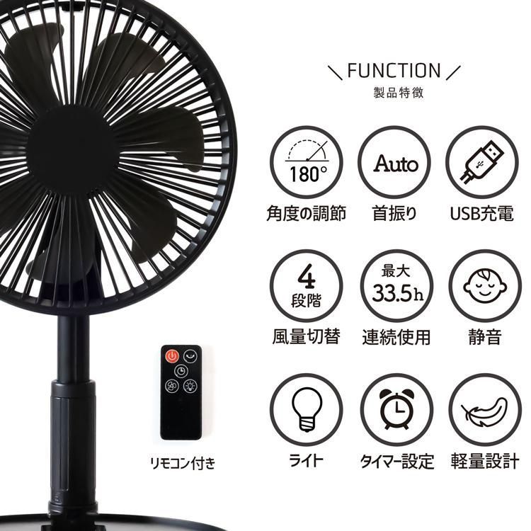 静音