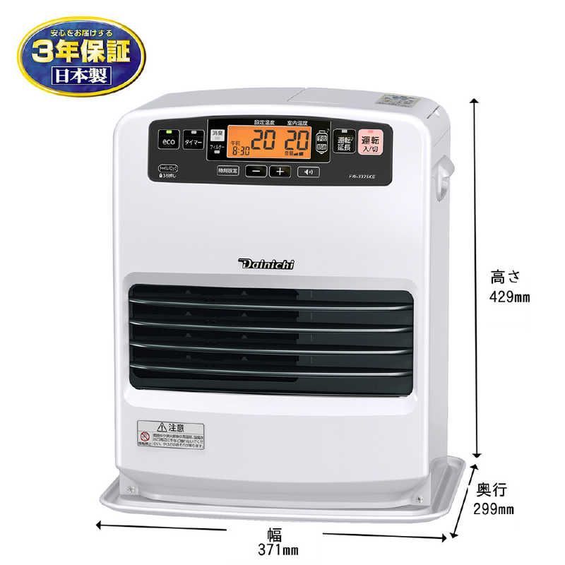 未開梱 ダイニチ工業 石油ファンヒーター KEタイプ 木造9畳まで コンクリート12畳まで タンク容量5.0L ムーンホワイト FW-3325KE-W