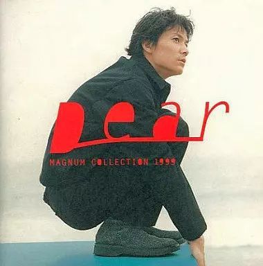 中古】Dear MAGNUM COLLECTION 1999 / 福山雅治（帯無し