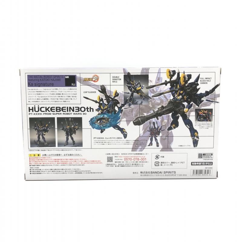 中古】開封）METAL ROBOT魂 (Ka signature) ＜SIDE OG