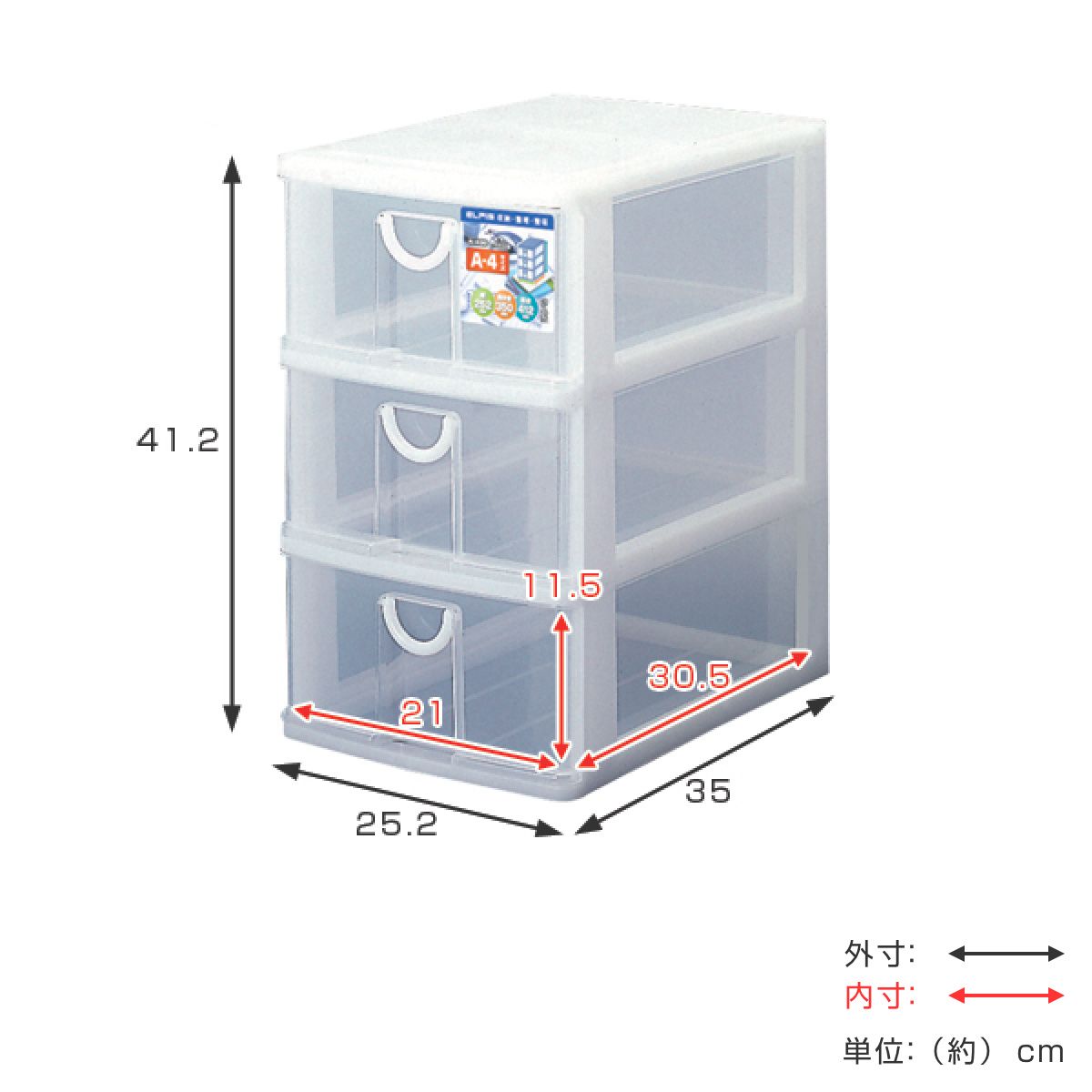 レターケース 幅25.2×奥行35×高さ41.2cm A4 3段 深型 収納ケース （ 引き出し A4サイズ 収納 ラック ケース レターラック 収納ボックス 文房具 小物収納 書類ケース デスク下収納 デスク下 卓上 