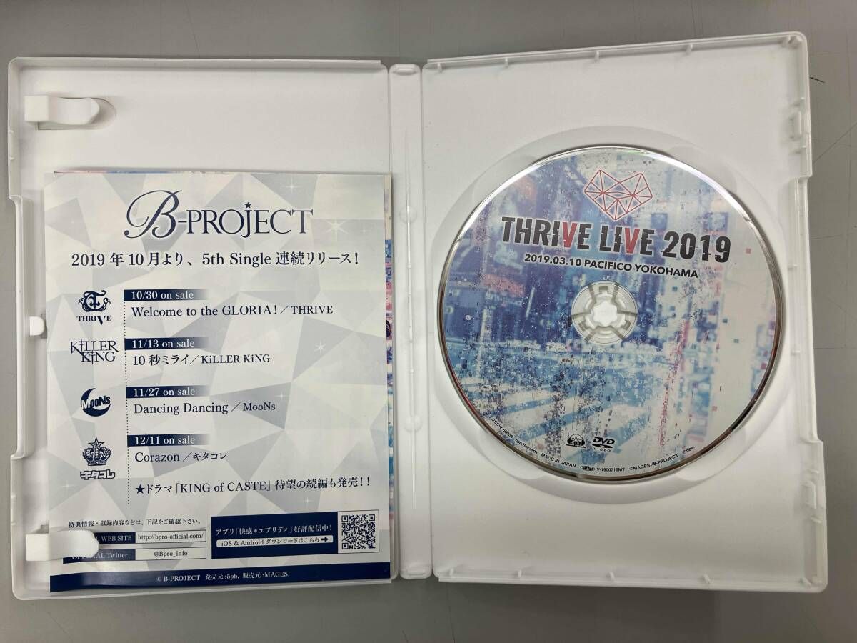 B-PROJECT THRIVE LIVE 2019 ブルーレイ Amazon.co.jp: B－PROJECT THRIVE LIVE