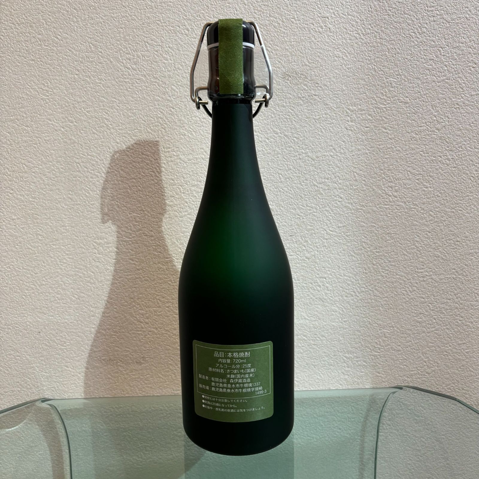 森伊蔵 極上の一滴 本格焼酎 720ml 【公式通販】