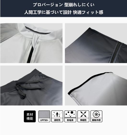 フィットネス 長袖