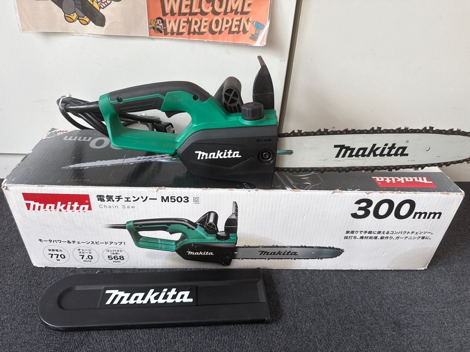 マキタ M503 電気チェーンソー ※現状品 箱有 被覆破れ有 - メルカリ