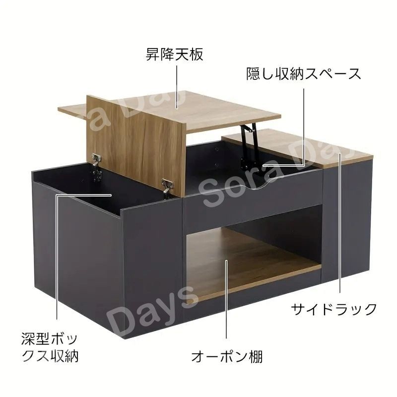 昇降式】ローテーブル 収納棚付き リフティングテーブル ブラウン