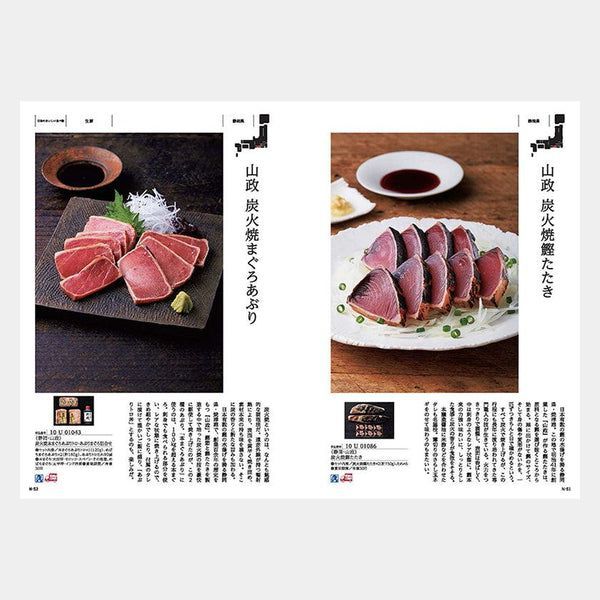 詩 うた