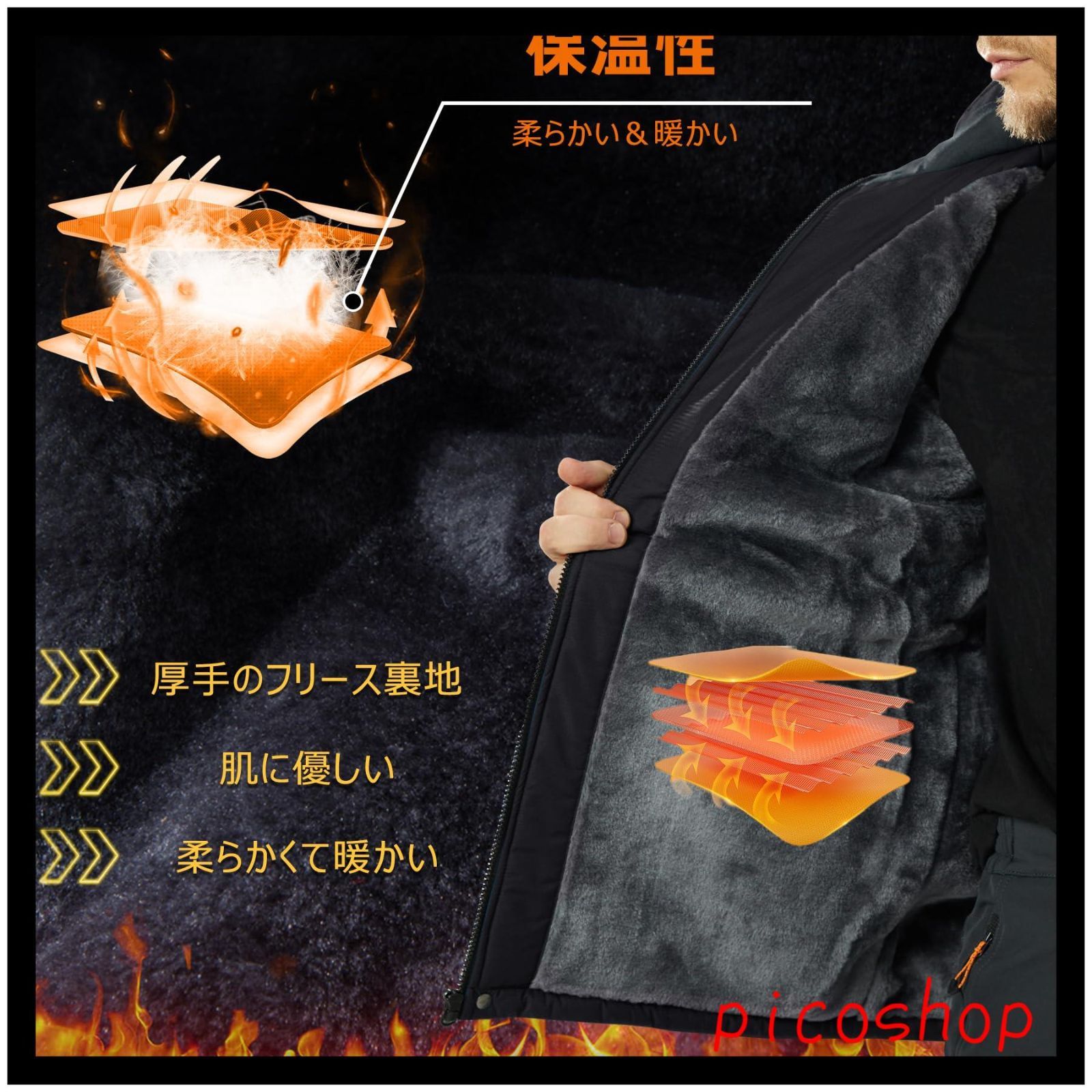 防風 防撥水 ウィンドブレーカー 登山ジャケット 防寒 アウトドア 裏ボア キャンプ 釣り メンズ スキーウェア マウンテンパーカー フード取り外し可能 [KEFITEVD] 冬