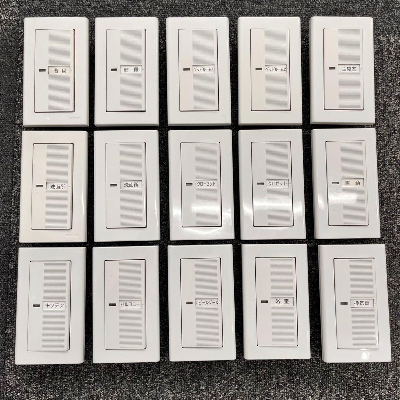 Panasonic コスモシリーズワイド21ネーム付スイッチ