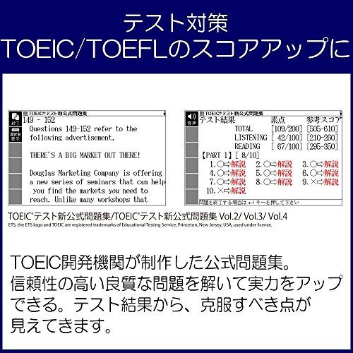 EX-word