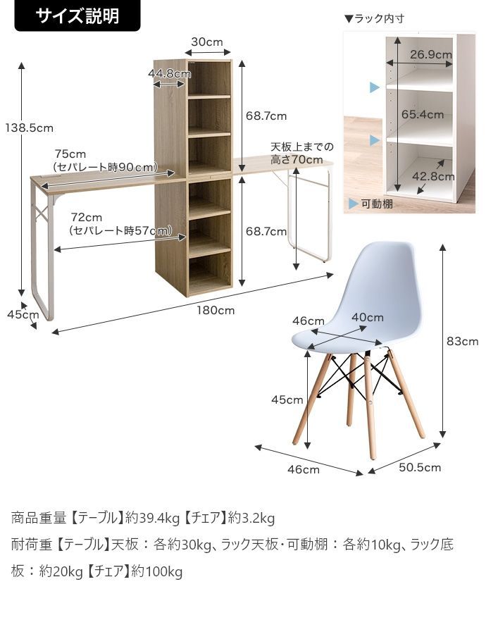 ツインデスク イームズチェア2脚
