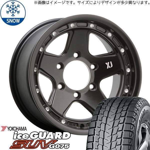 265/70R16 スタッドレスタイヤホイールセット ランクル70 (YOKOHAMA iceGUARD G075 & XTREME-J  XJ05 5穴 150) - メルカリ