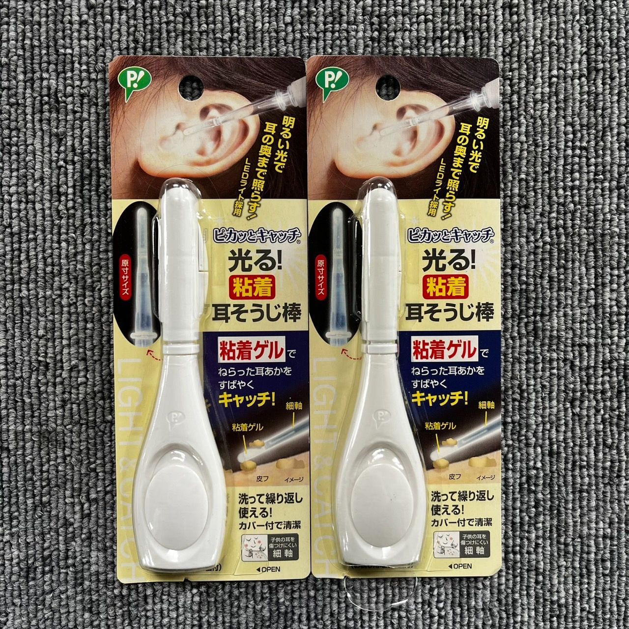 ピップ 光る粘着耳そうじ棒 ピカッとキャッチ 2個セット