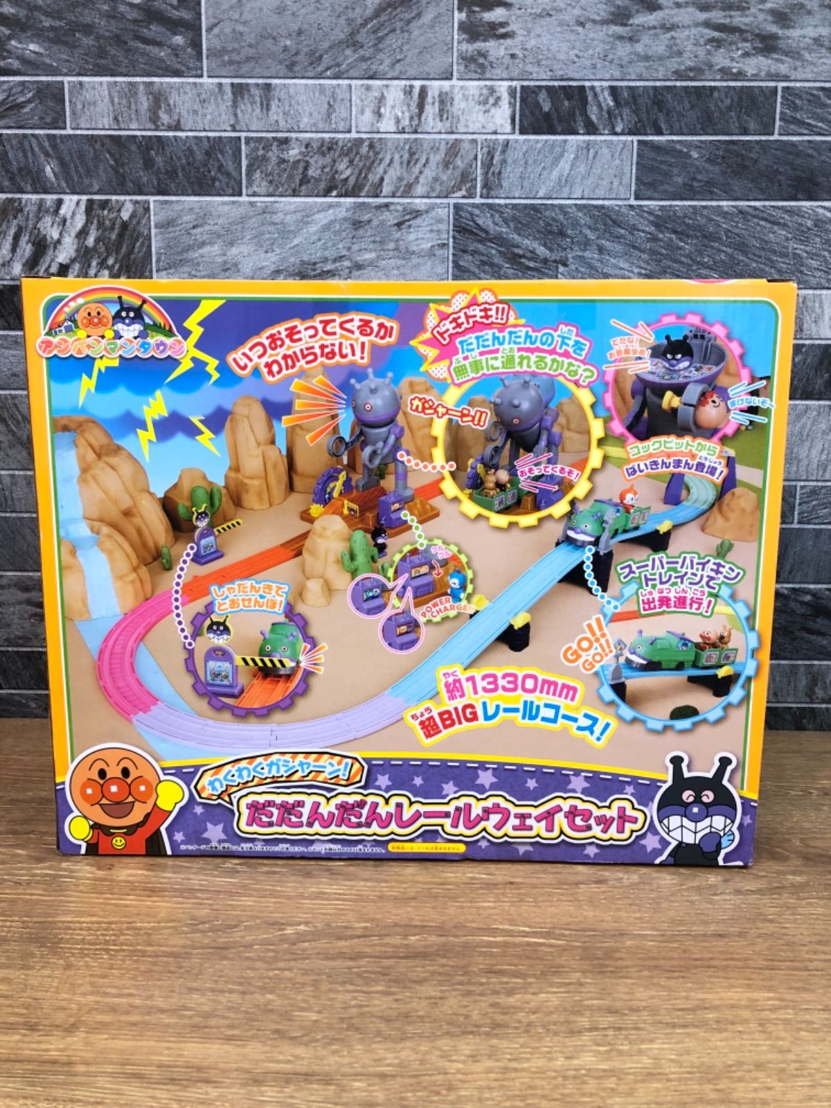 (未使用･未開封品)　アンパンマンタウン わくわくガシャーン!だだんだんレールウェイセット wyeba8q BANDAI アンパンマンタウン わくわくガシャーン！だだんだん