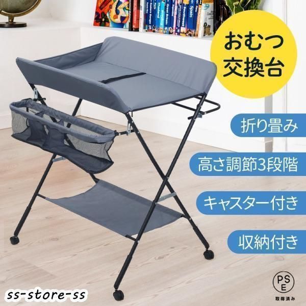 全国無料，2026 おむつ交換台 折りたたみ オムツ替え台 ベビーラック オムツ交換台 おむつ替え台 オムツ替え ベビー マット シート 収納スペース 収納 おむ その他