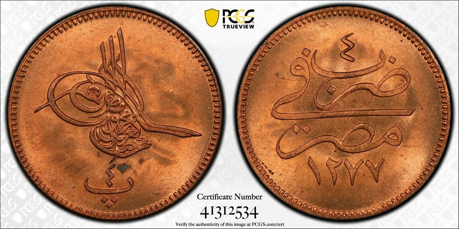 EGYPT - OTTOMAN 4 PARA SULTAN ABDUL AZIZ 1277|4 AH PCGS MS65RD ST12