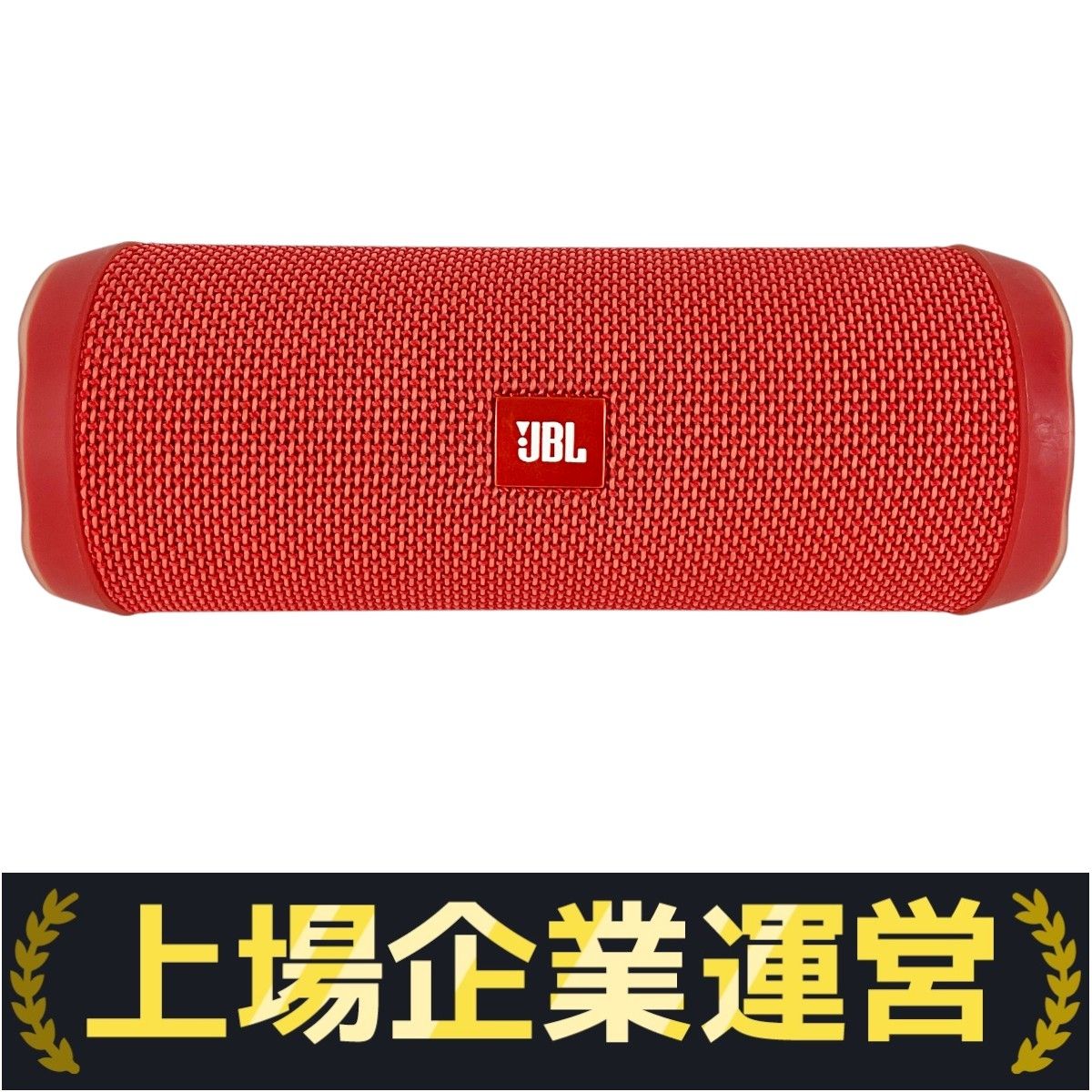 JBL FLIP4 Bluetoothスピーカー レッド 美品 JBL FLIP4 Bluetoothスピーカー RED 美品（JBL(ジェイビーエル