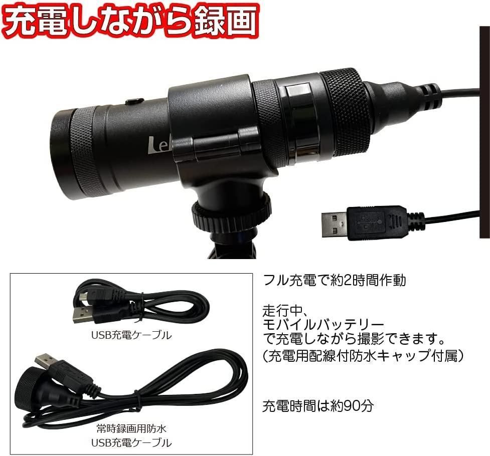 LeFHe　自転車＆バイク用　ドライブレコーダー/アクションカム 【新品未開封】 LeFHe 自転車＆バイク用 ドライブレコーダー/アクションカム