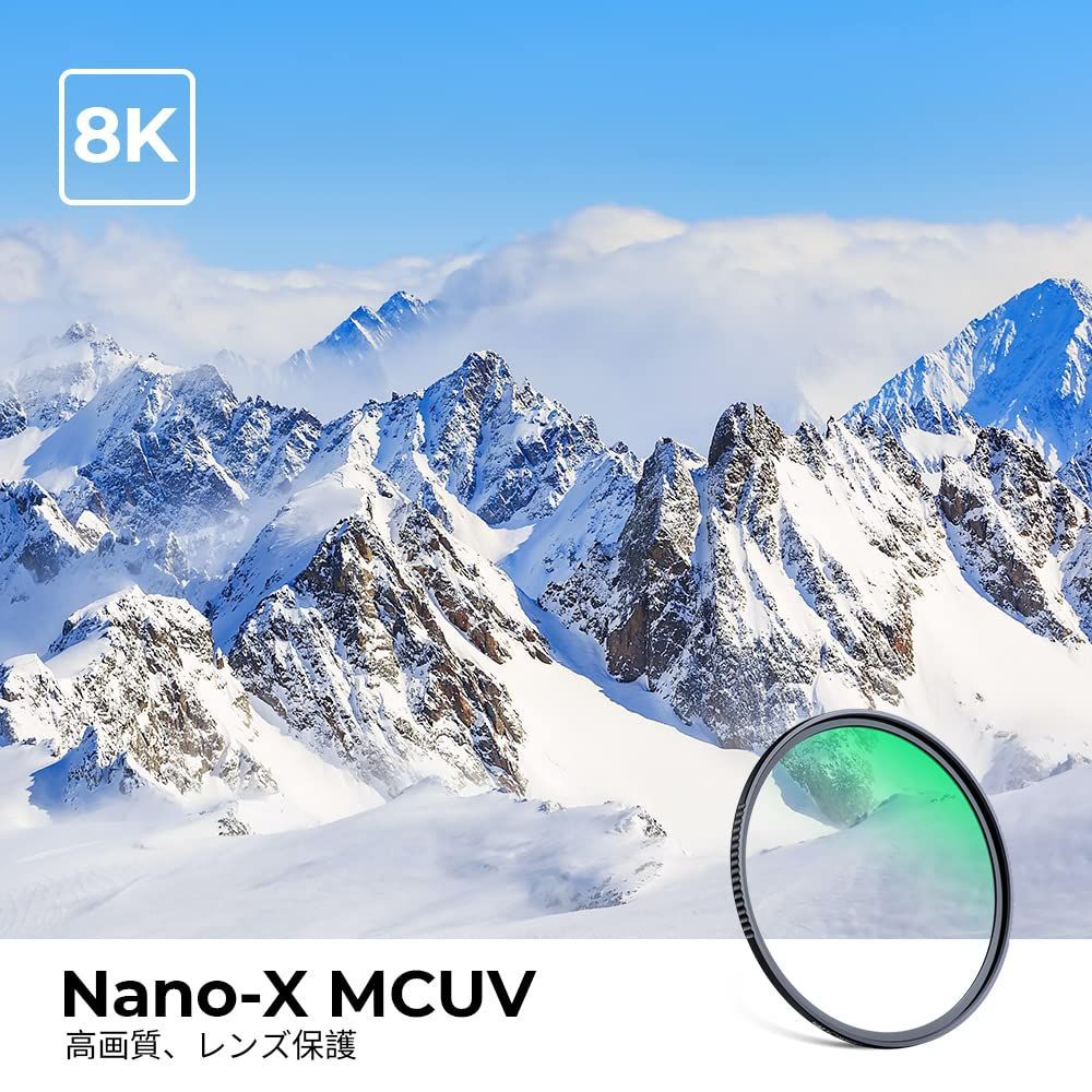 Ku0026F Concept 95mm レンズ保護フィルター AGC光学ガラス 超解像力 高透過率 極薄 撥水防汚 キズ防止 紫外線吸収  マルチナノコーティング レンズプロテクター ドイツ光学ガラス製 MCUVフィルター（NANO-Xシリーズ）