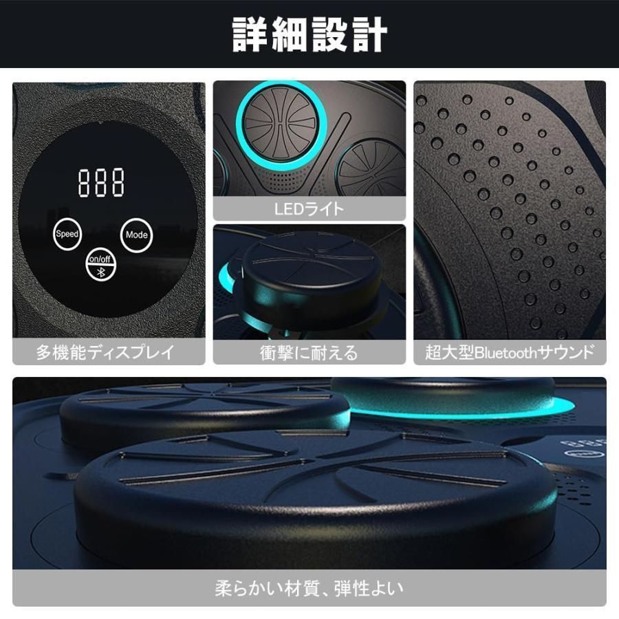 壁掛けスマートボクシングトレーニング機器