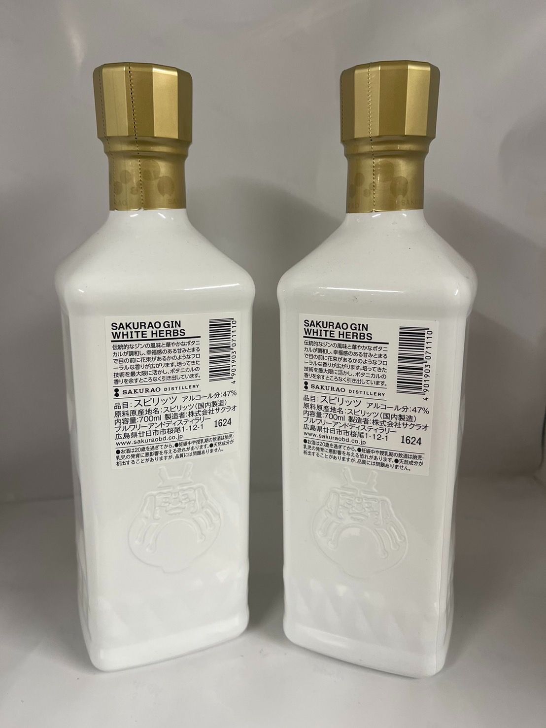 桜尾ジン ホワイトハーブス 700ml 2本 - メルカリ