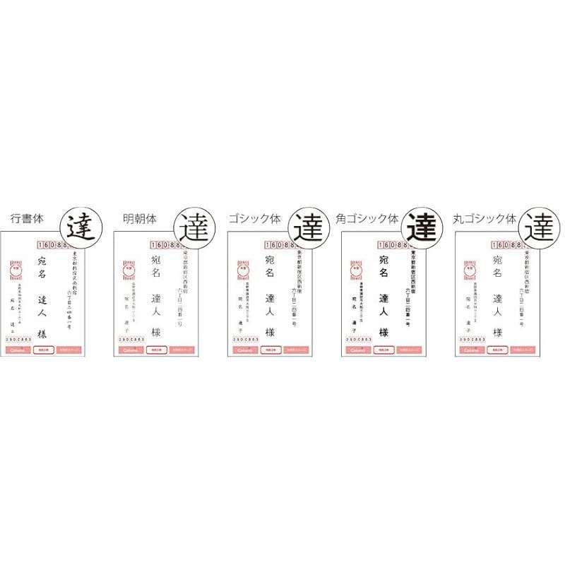 エプソン プリンター ハガキプリンター PF-81-2024 年賀状 宛名達人