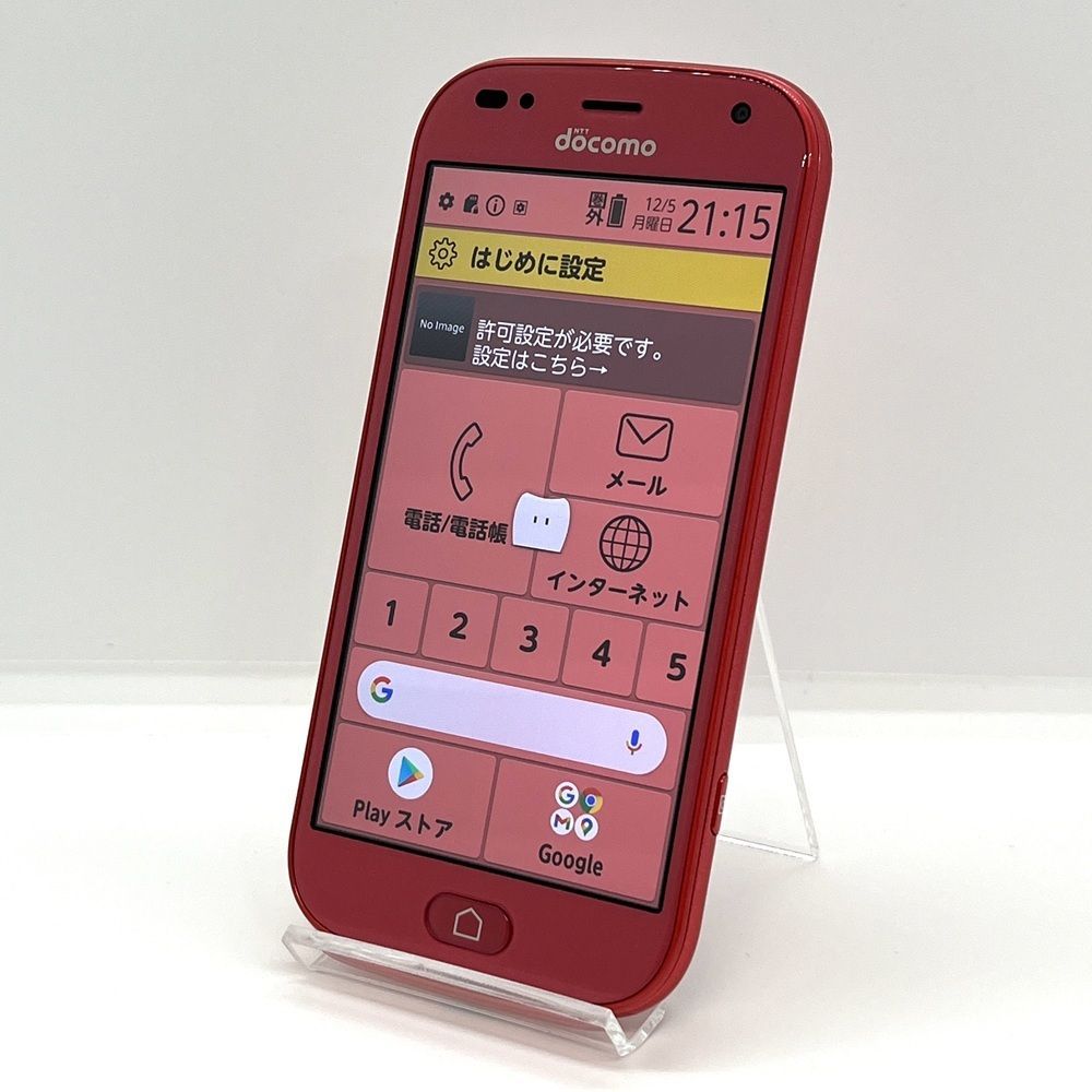 美品】らくらくスマートフォン F-42A ピンク docomo SIMフリー