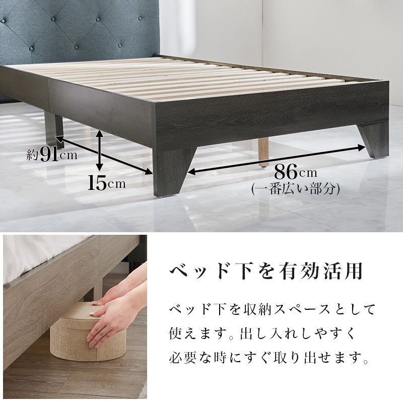 シングル] ファブリックベッド マットレス付シングルベッド すのこ