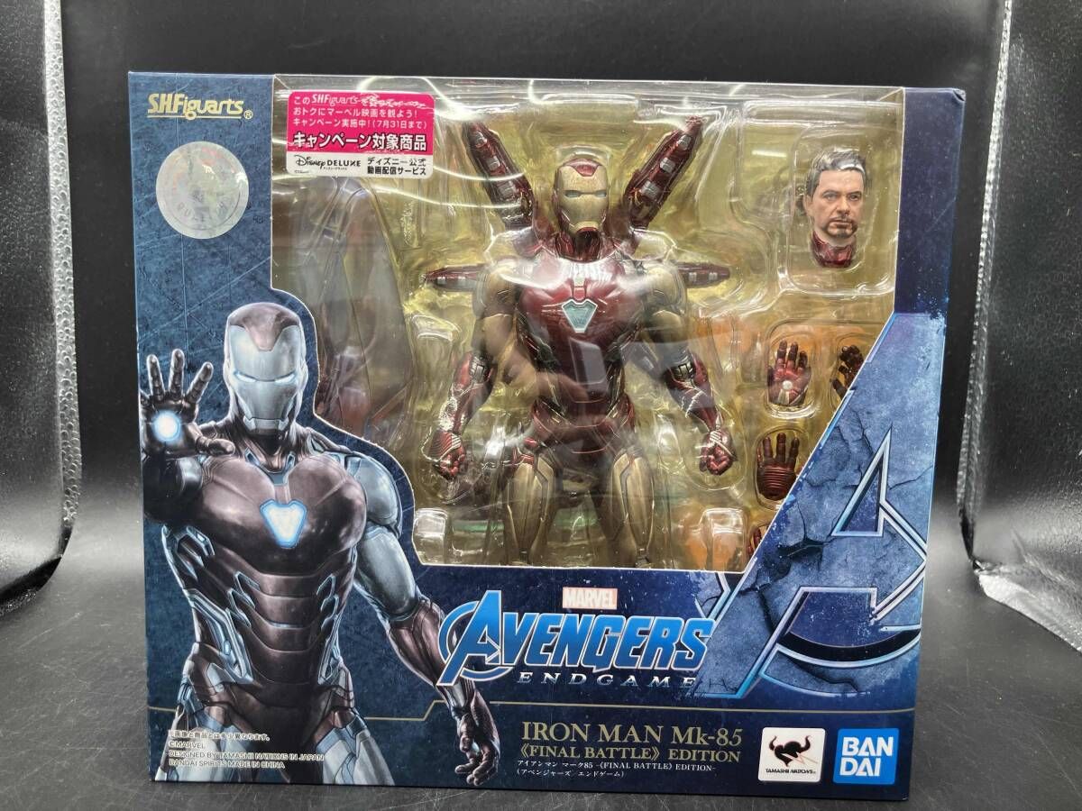 S.H.Figuarts アイアンマン マｰク85 - FINAL BATTLE EDITION- アベンジャｰズ エンドゲｰム アベンジャｰズ エンドゲｰム