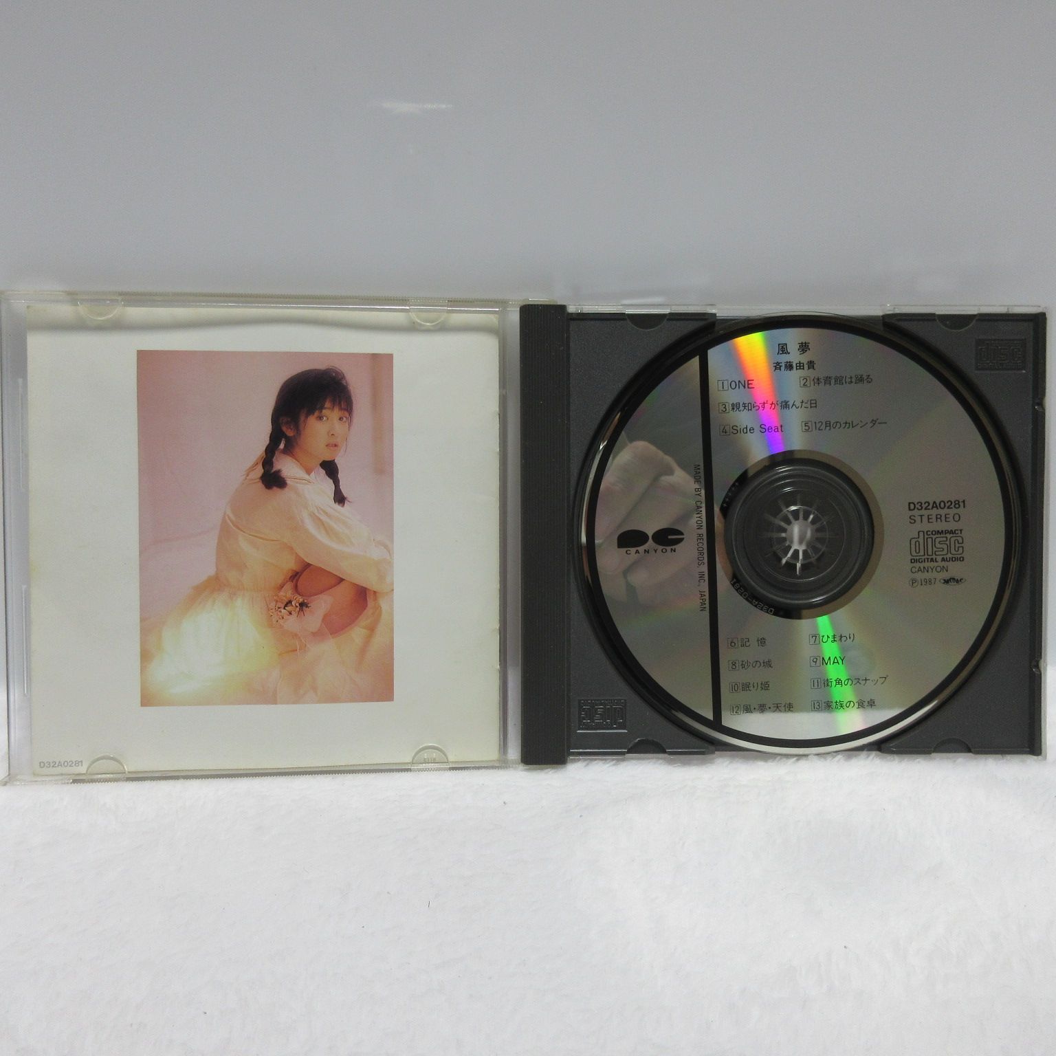 CD】斉藤由貴／風夢 D32A0281 - メルカリ