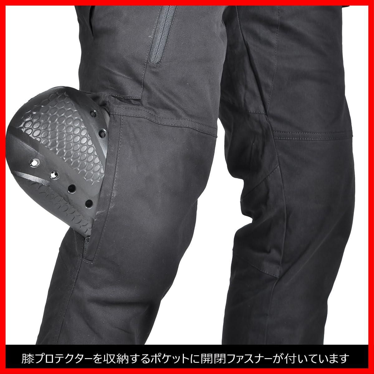 バイク用ズボン