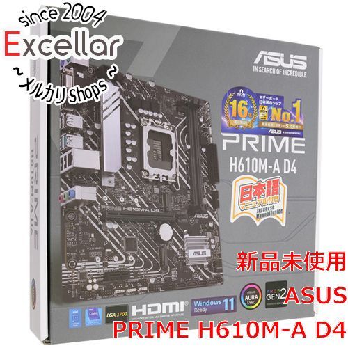 bn:12] ASUS製 MicroATXマザーボード PRIME H610M-A D4 LGA1700 - 家電