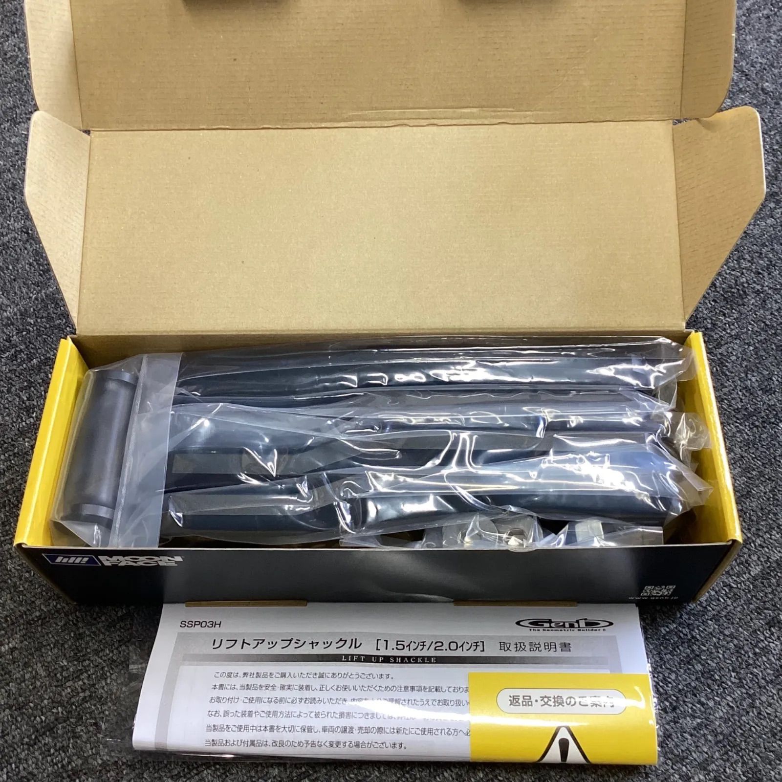 新品】ハイエース200系 GENB 玄武 ゲンブ リフトアップ 新品】ハイエース200系 GENB 玄武 ゲンブ リフトアップ
