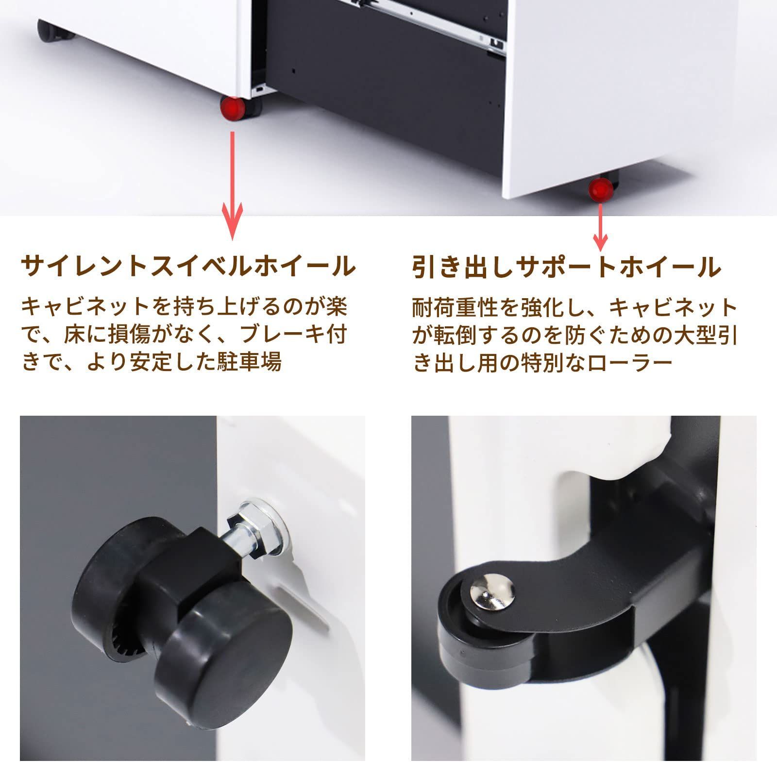 数量限定】MTLES 3段引き出し可動式キャビネット デスクキャビネット