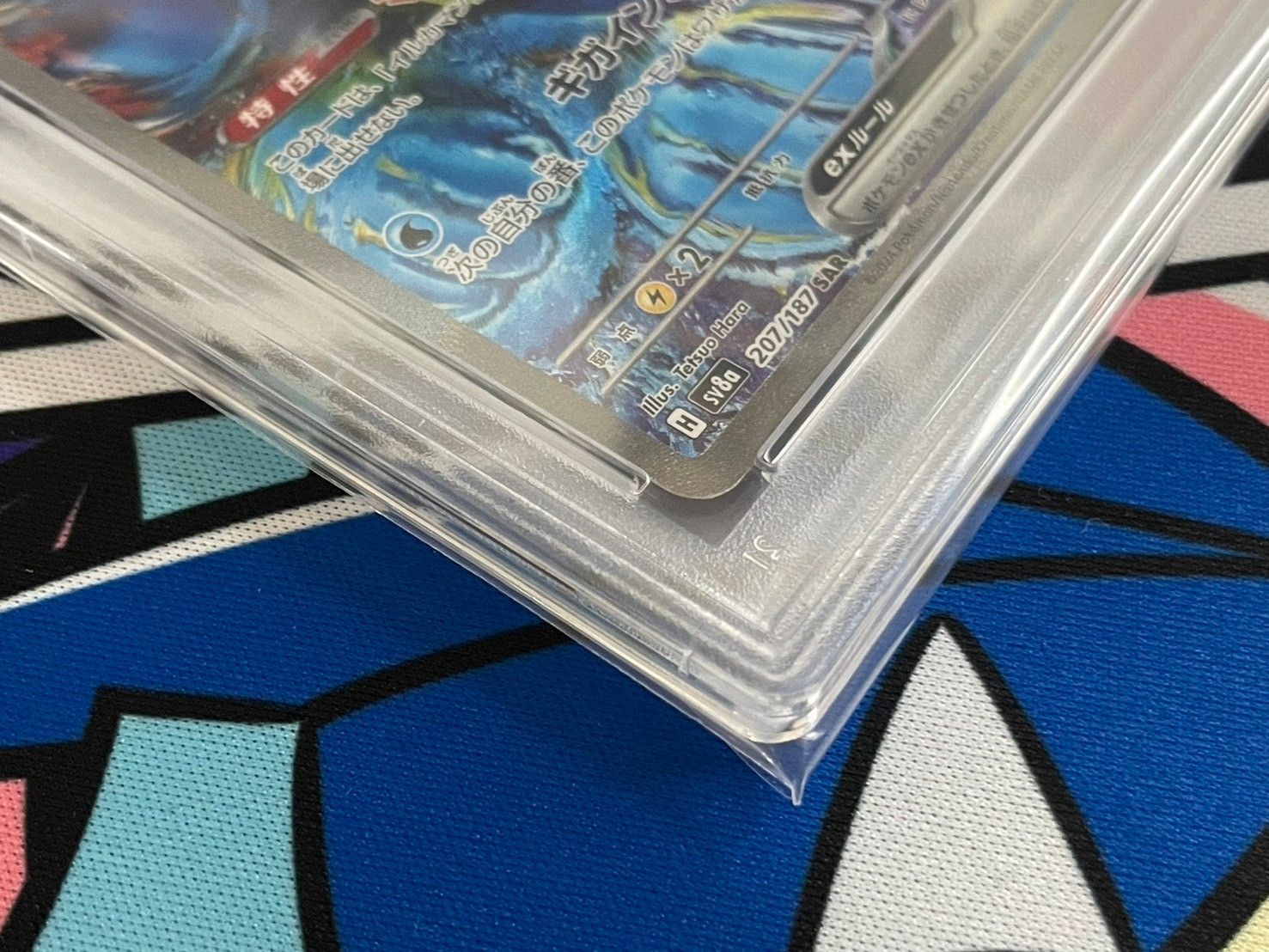 PSA10】イルカマンex② SAR 207/187 sv8a テラスタルフェスex