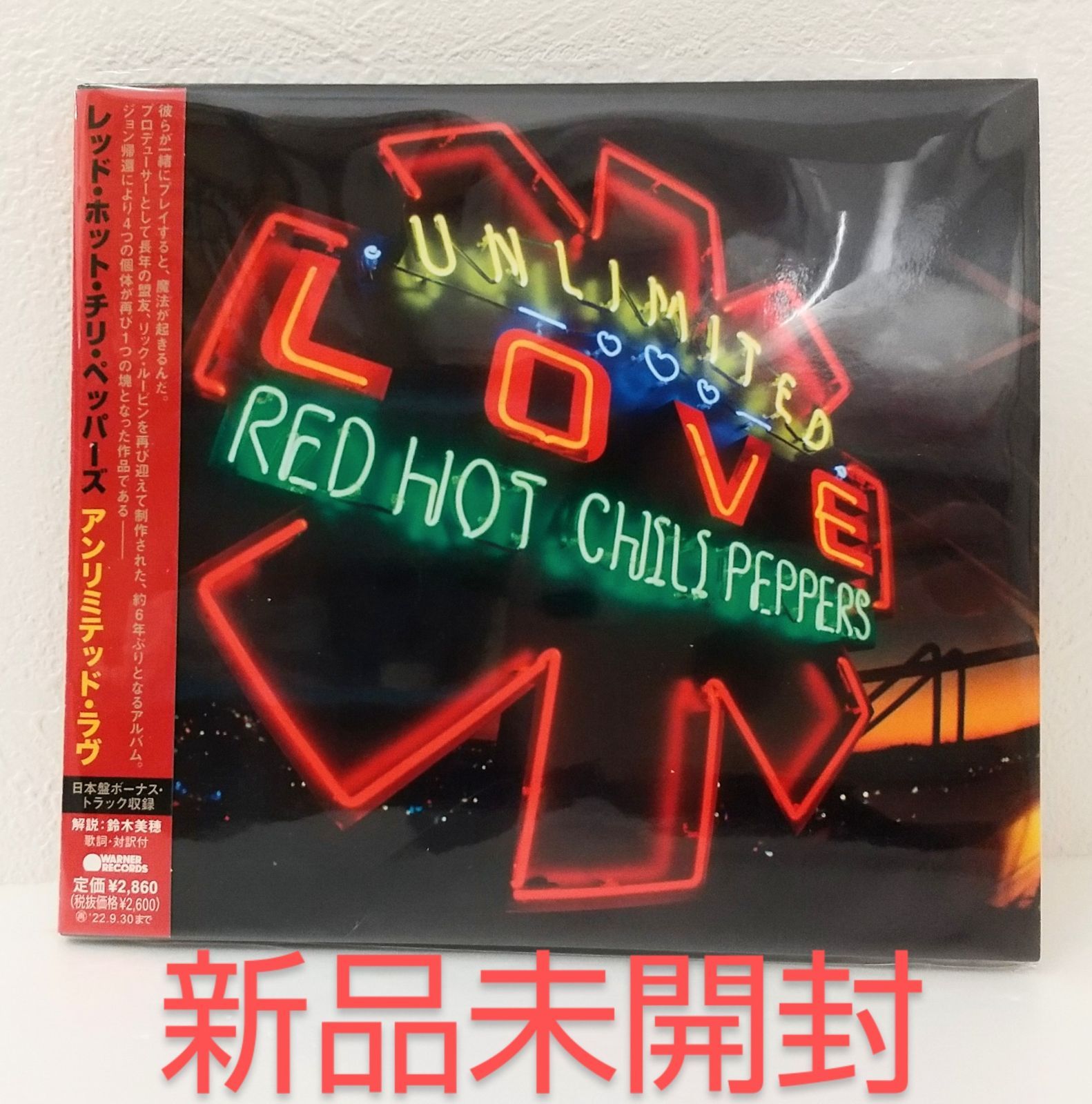 新品未開封】CD レッド・ホット・チリ・ペッパーズ