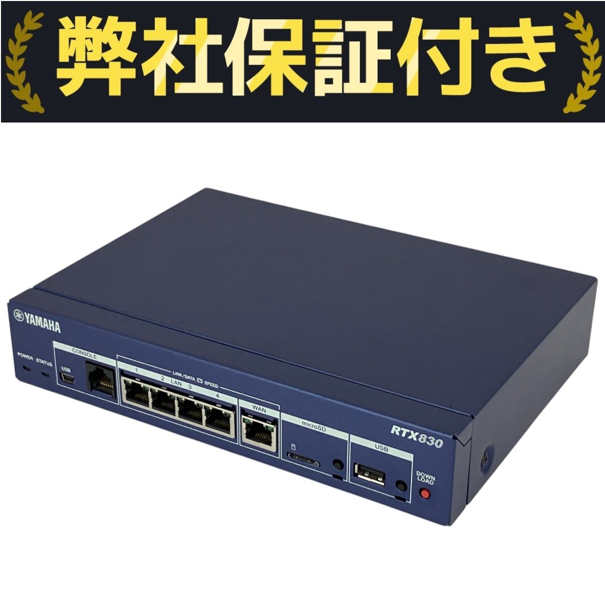 ルーター・ネットワーク機器 sukemasa83 e-TREND｜ヤマハ RTX840 [ギガアクセスVPNルーター]
