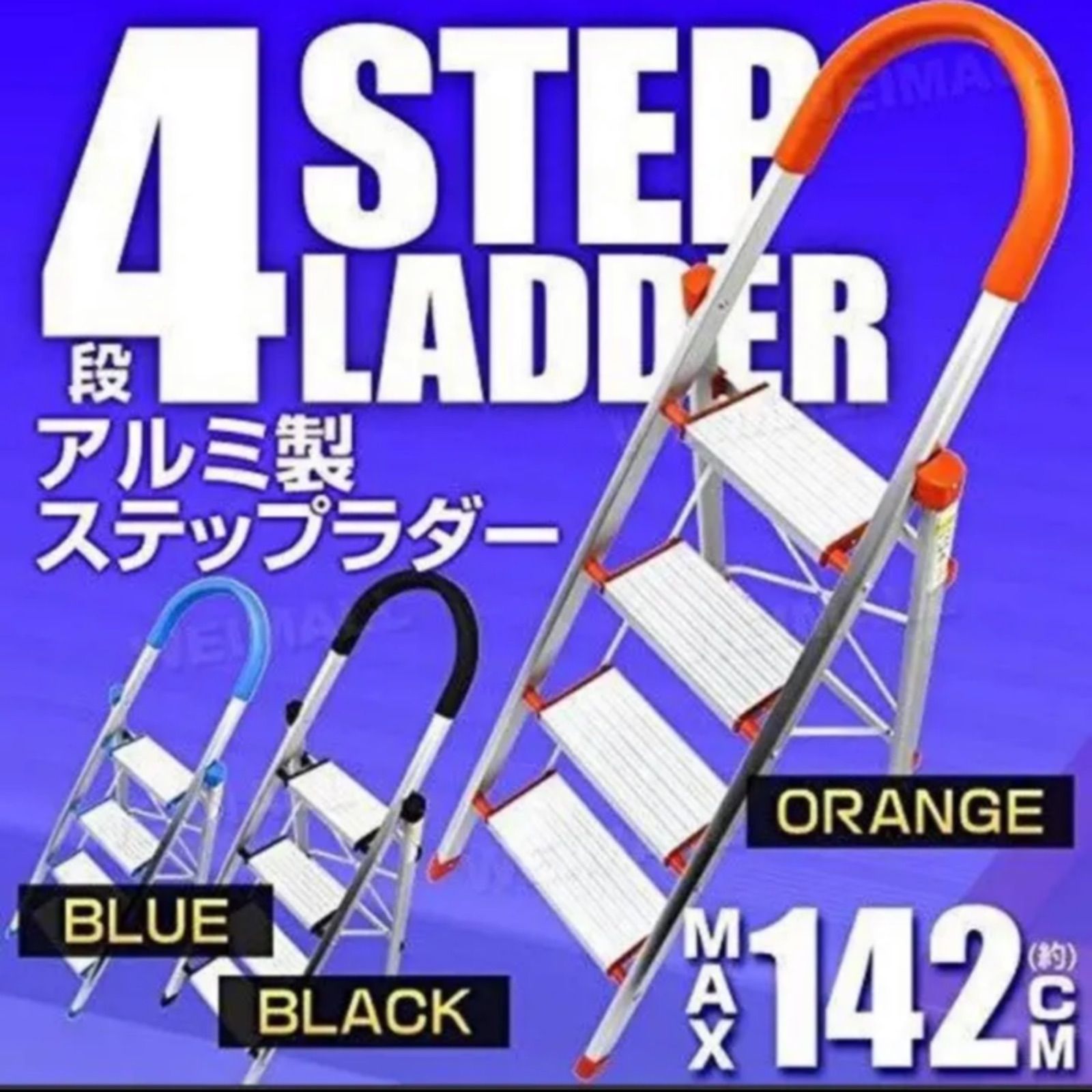 踏み台 4段 折りたたみステップ台   軽量 持ち手付き 脚立  はしご黒鉄4段