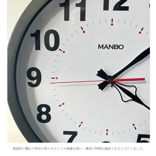 manbo 電波両面時計 両面掛け時計 電波時計-