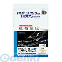 7営業日以内発送 コクヨ KOKUYO LBP－2210 5個入 LBP＆amp PPC用フィルムラベル A4ノーカット 透明ツヤ消し 10枚 LBP用フィルムラベル レーザー 沖縄離島販売不可