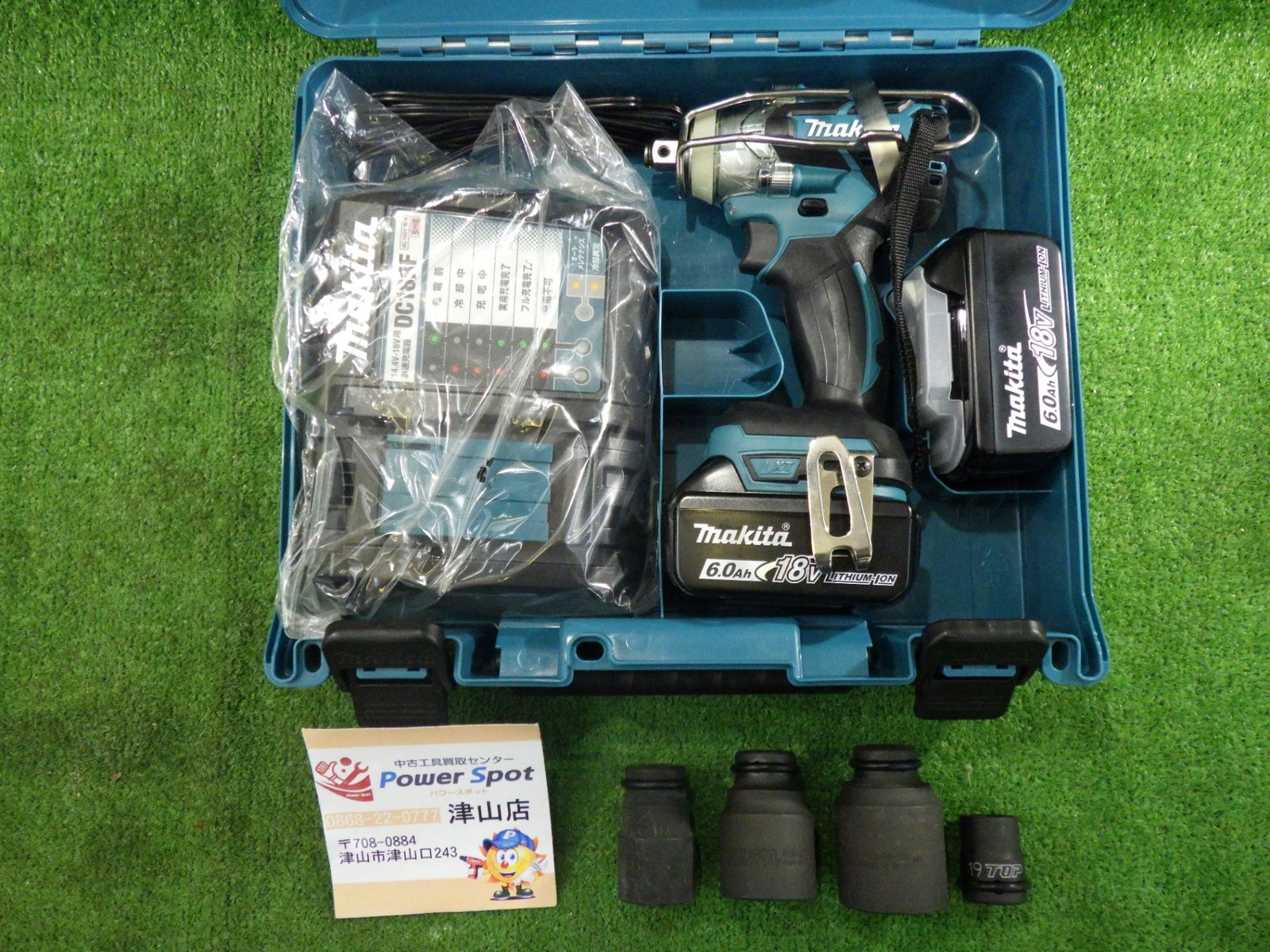 マキタ 充電式インパクトレンチ TW285DRGX