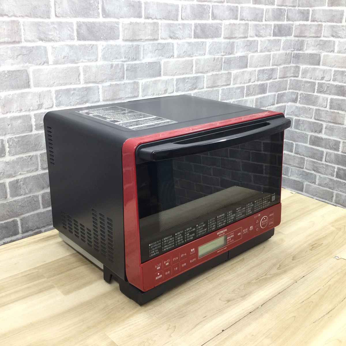 日立 スチーム オーブンレンジ ヘルシーシェフ 31L 日立(HITACHI