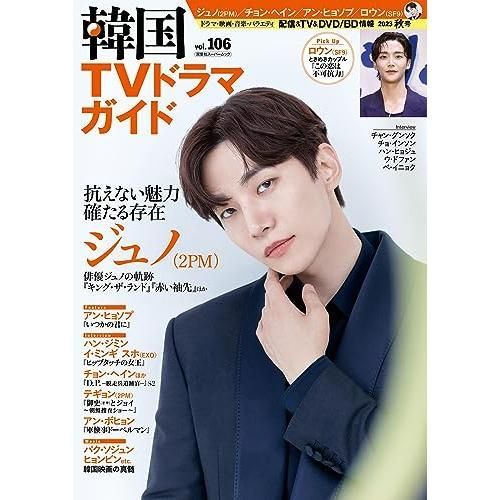 For You DVD BOX 中山美穂さん、高橋克典さん、高嶋政伸さん 新品未