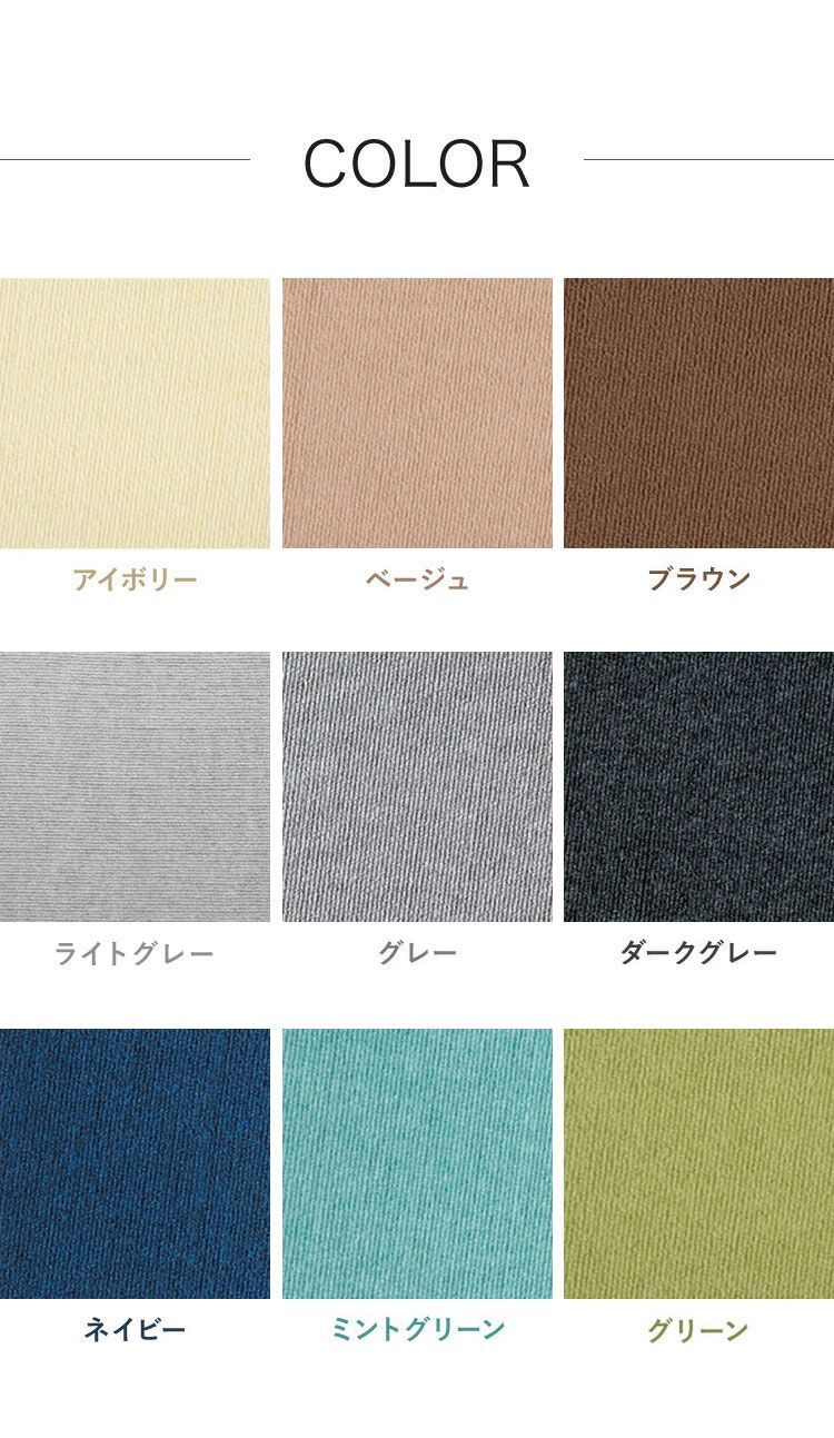 国産
