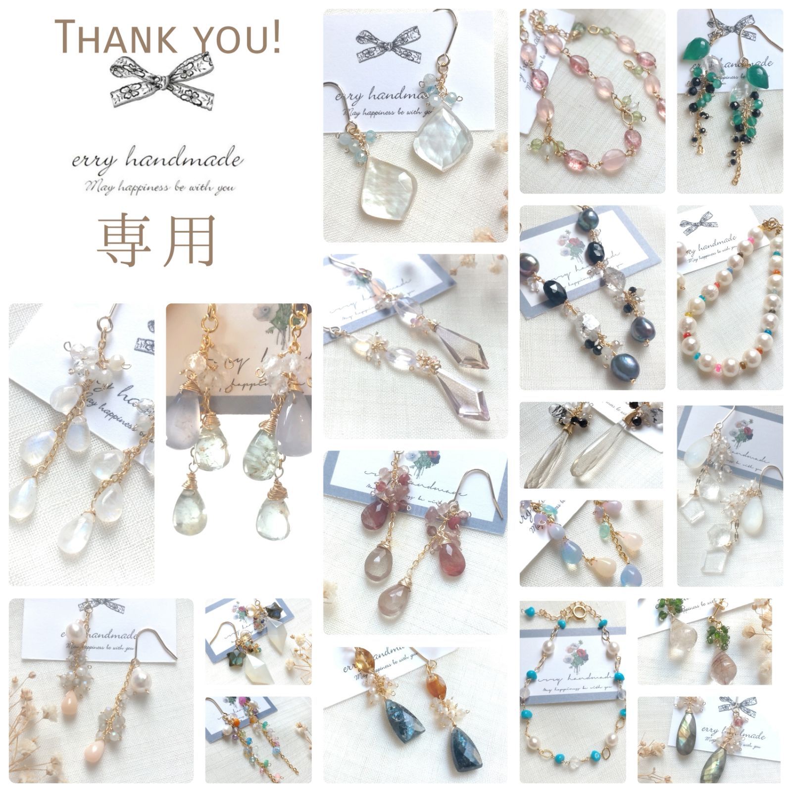 clover様【リピーター様８点おまとめ】 clover様【リピーター様8点おまとめ】