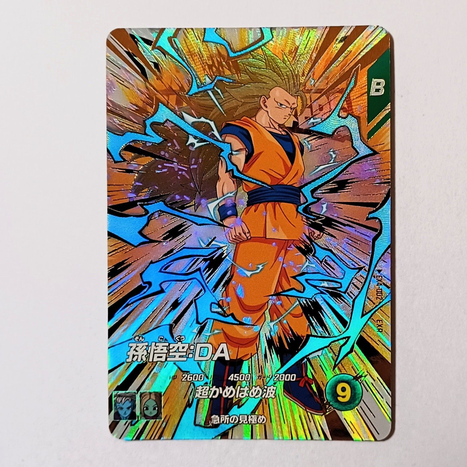 421 孫悟空 Yahoo!オークション -「421」(ドラゴンボールカードダス