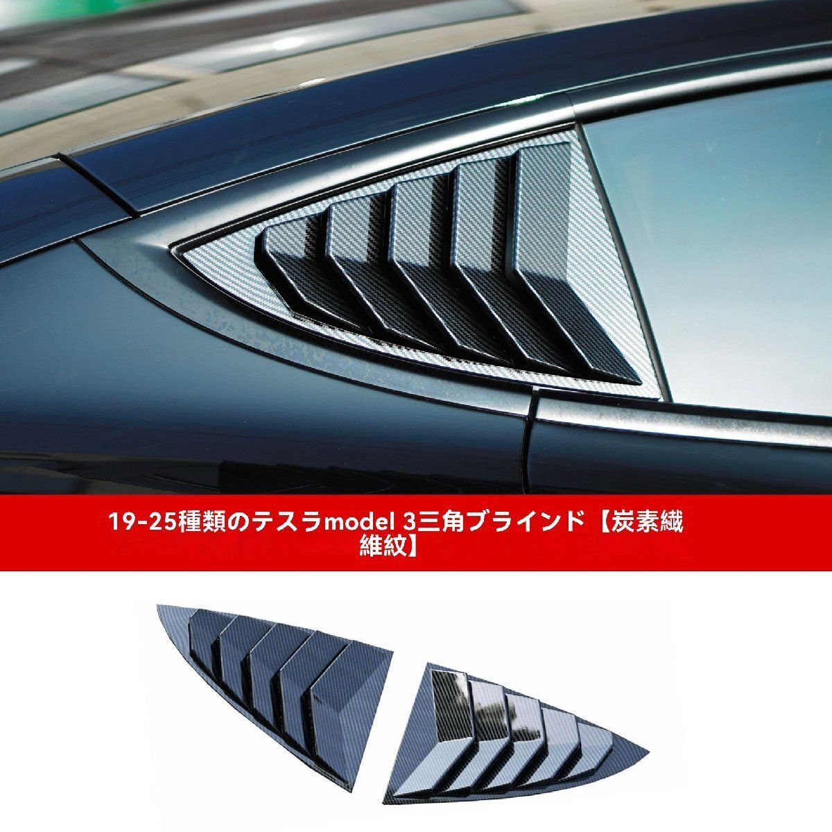 テスラModel3