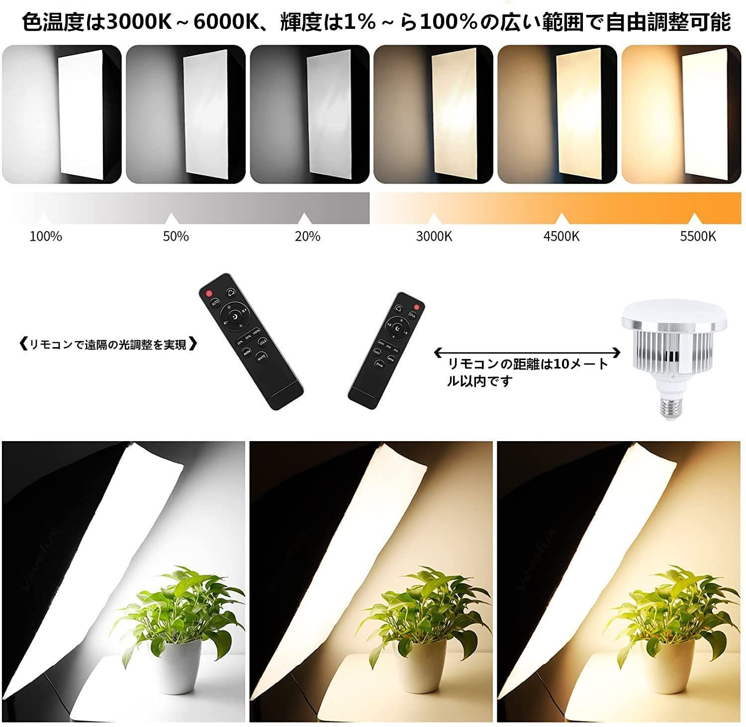 人気商品】2800K-6000K 撮影用照明 3色ライトモード 写真照明用セット 遠隔操作 2m三脚付き 照明キット 調整可能スタンド 50x70cm  収納バッグ付き 写真撮影ソフトボックス お持ち込みやすい LED85W電球*2つ 写真用 撮影照明キット】 - メルカリ