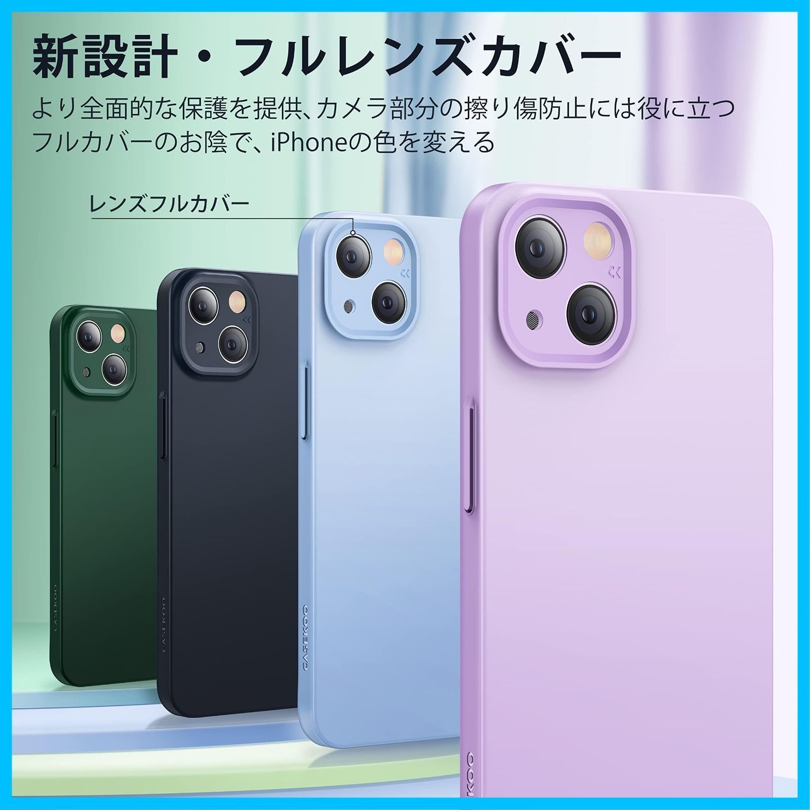 CASEKOO iPhone 13プロ ケース ガラスフィルム付属 指紋防止 薄型 軽量