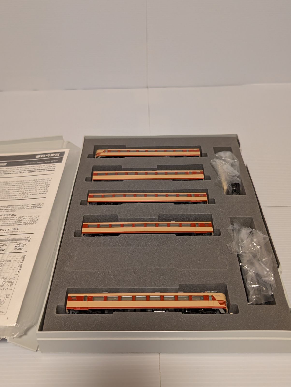 92425 485系200番代